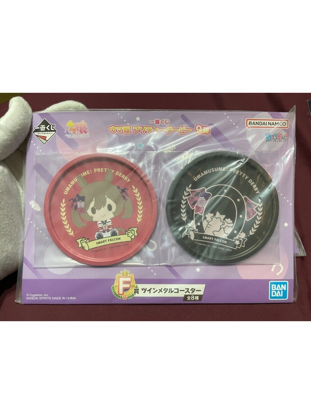Bandai Ichiban Kuji Uma Musume Pretty Derby Metal Coasters Japan Exclusive.